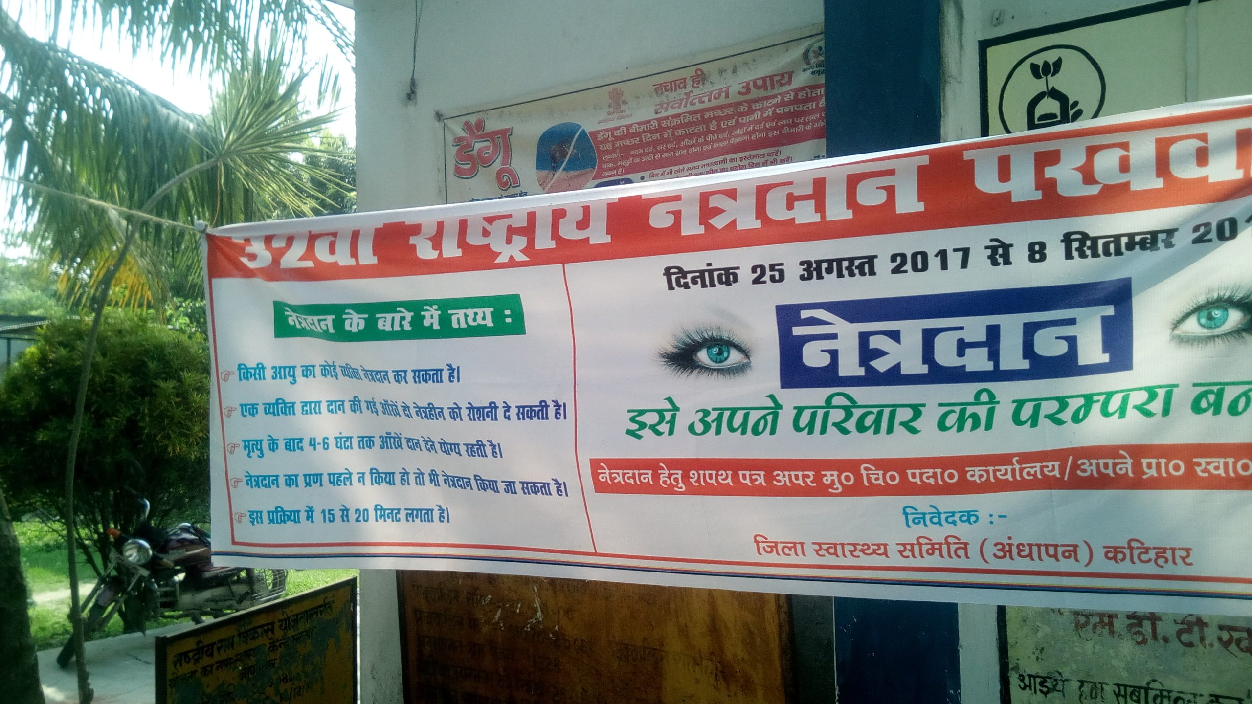 How does Mansahi Hospital compare with nearby healthcare facilities