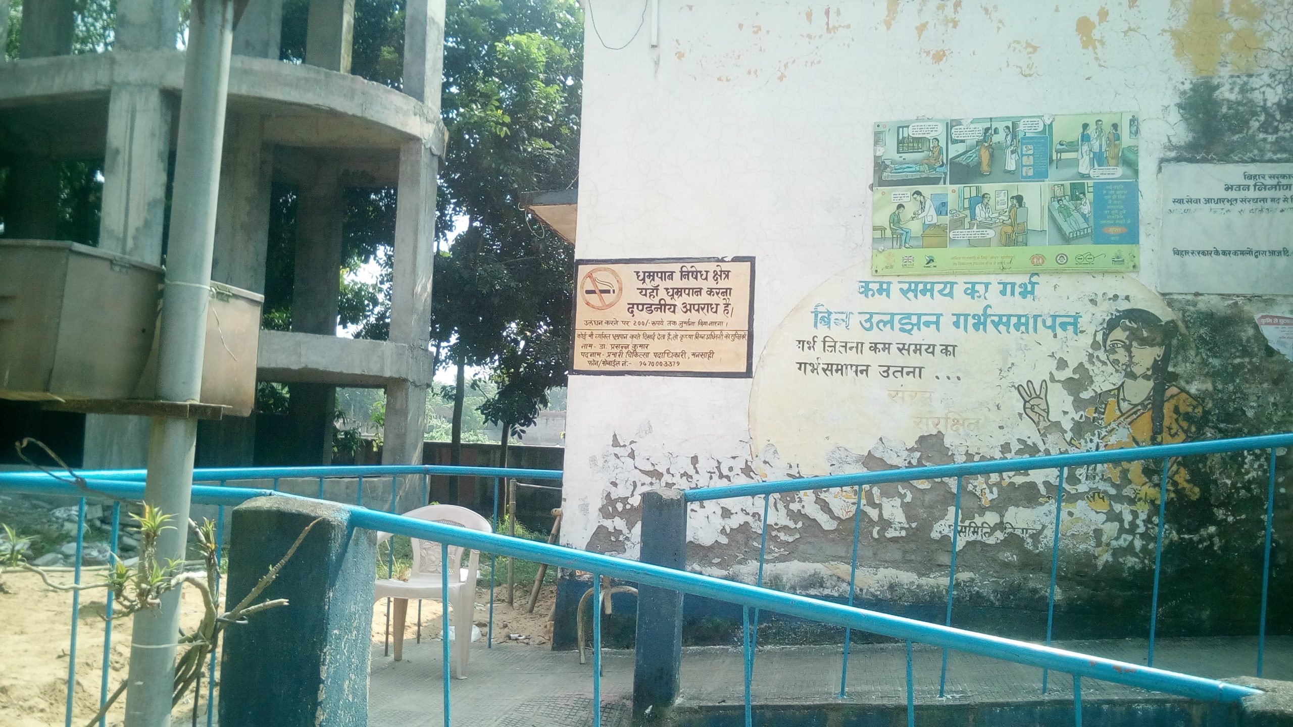 What factors most affect hospital selection among patients in Mansahi